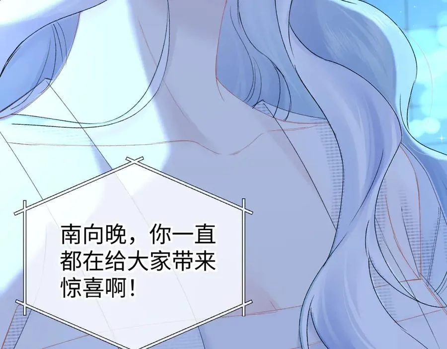 第108话 想打脸？没门！ 第65页