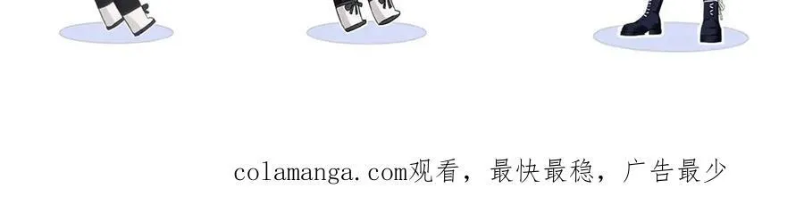 第108话 想打脸？没门！ 第77页