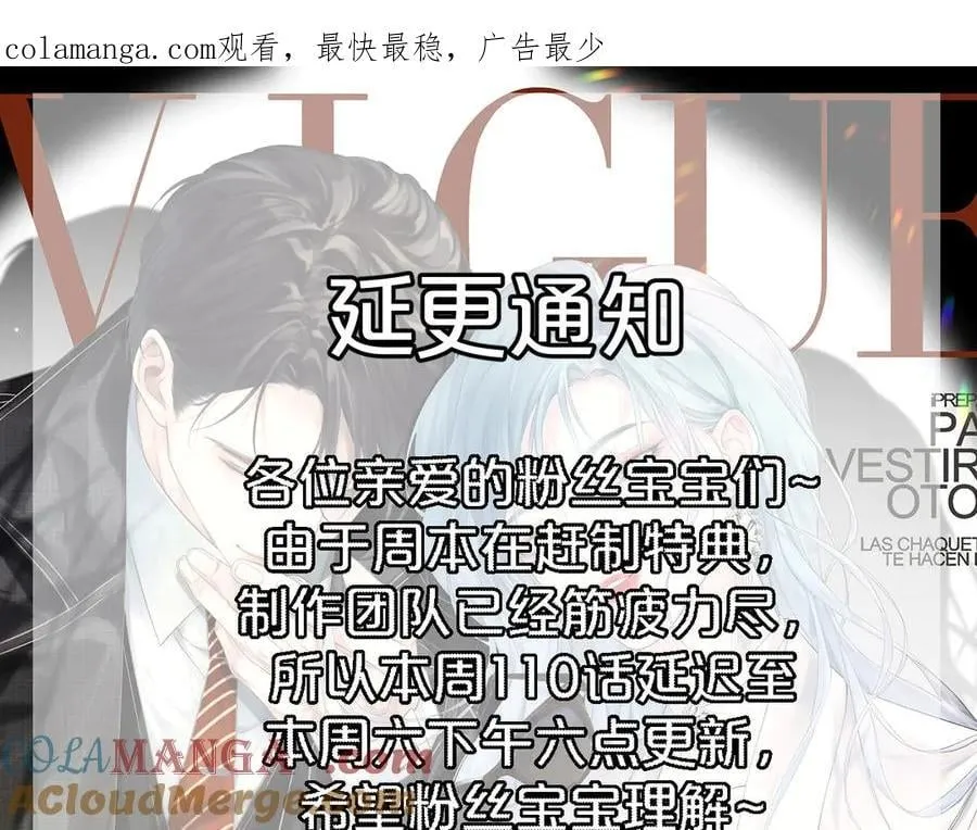 延更公告 第1页