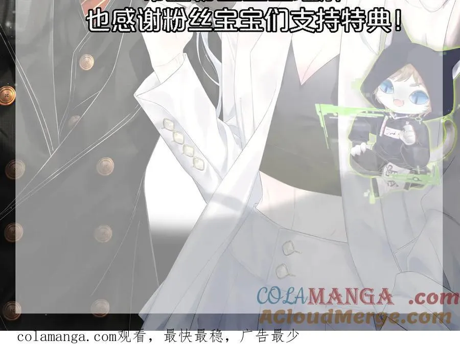 延更公告 第2页