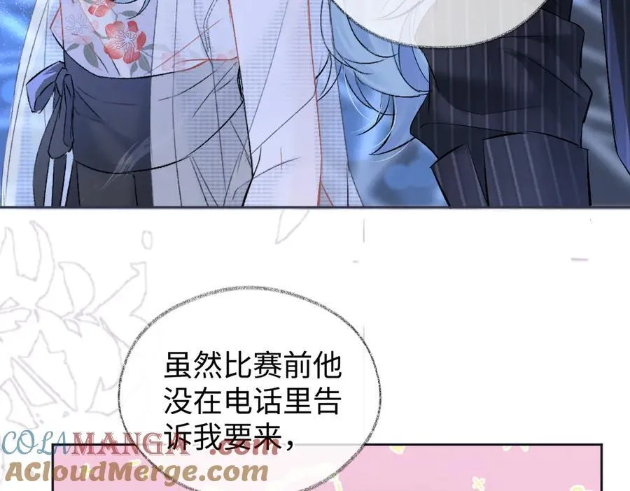 第110话 南王北帝“虐狗”了 第25页