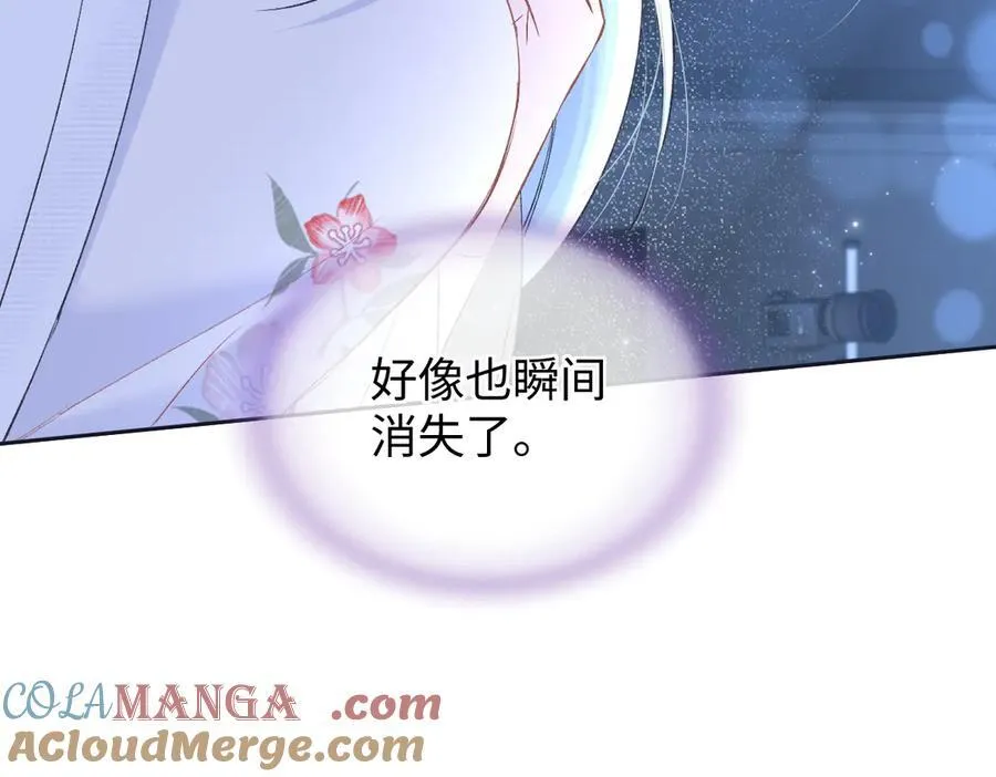 第110话 南王北帝“虐狗”了 第31页