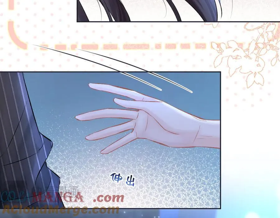 第110话 南王北帝“虐狗”了 第49页