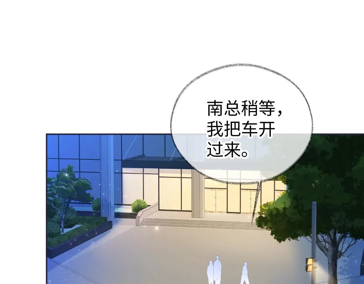 第112话 超绝的恐综节目效果 第5页