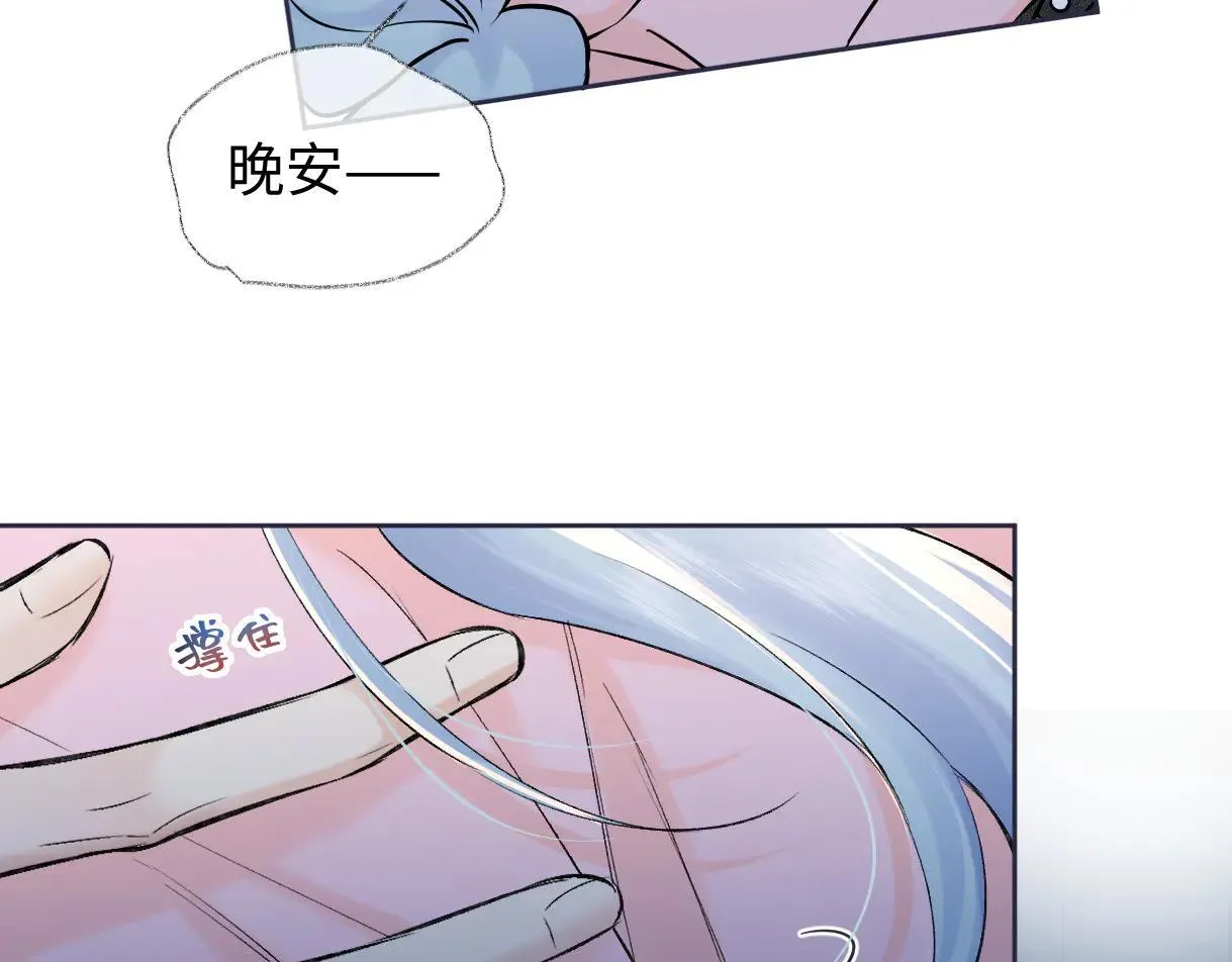 第112话 超绝的恐综节目效果 第9页