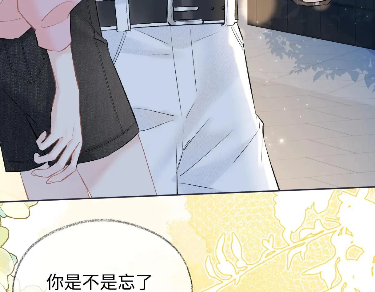 第112话 超绝的恐综节目效果 第13页