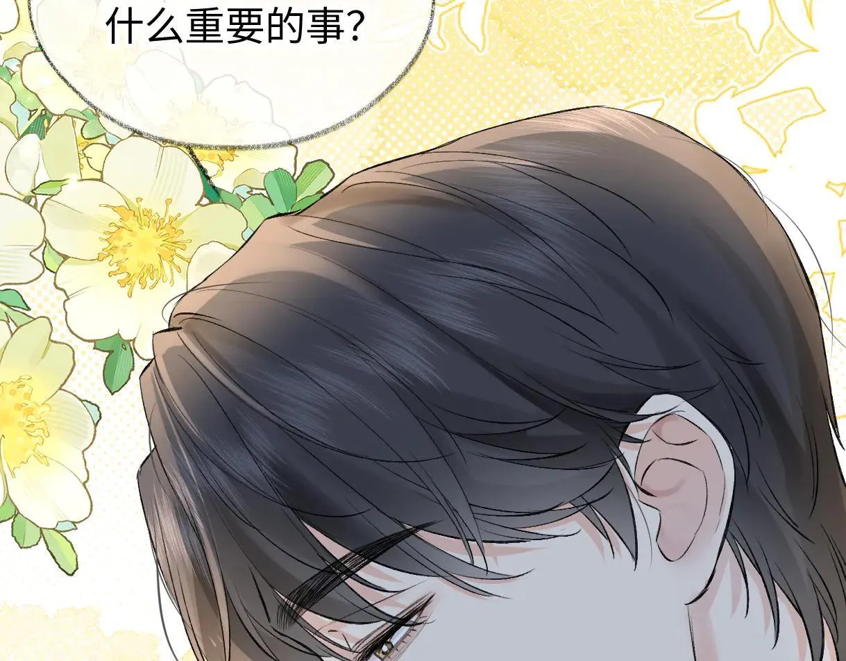 第112话 超绝的恐综节目效果 第14页