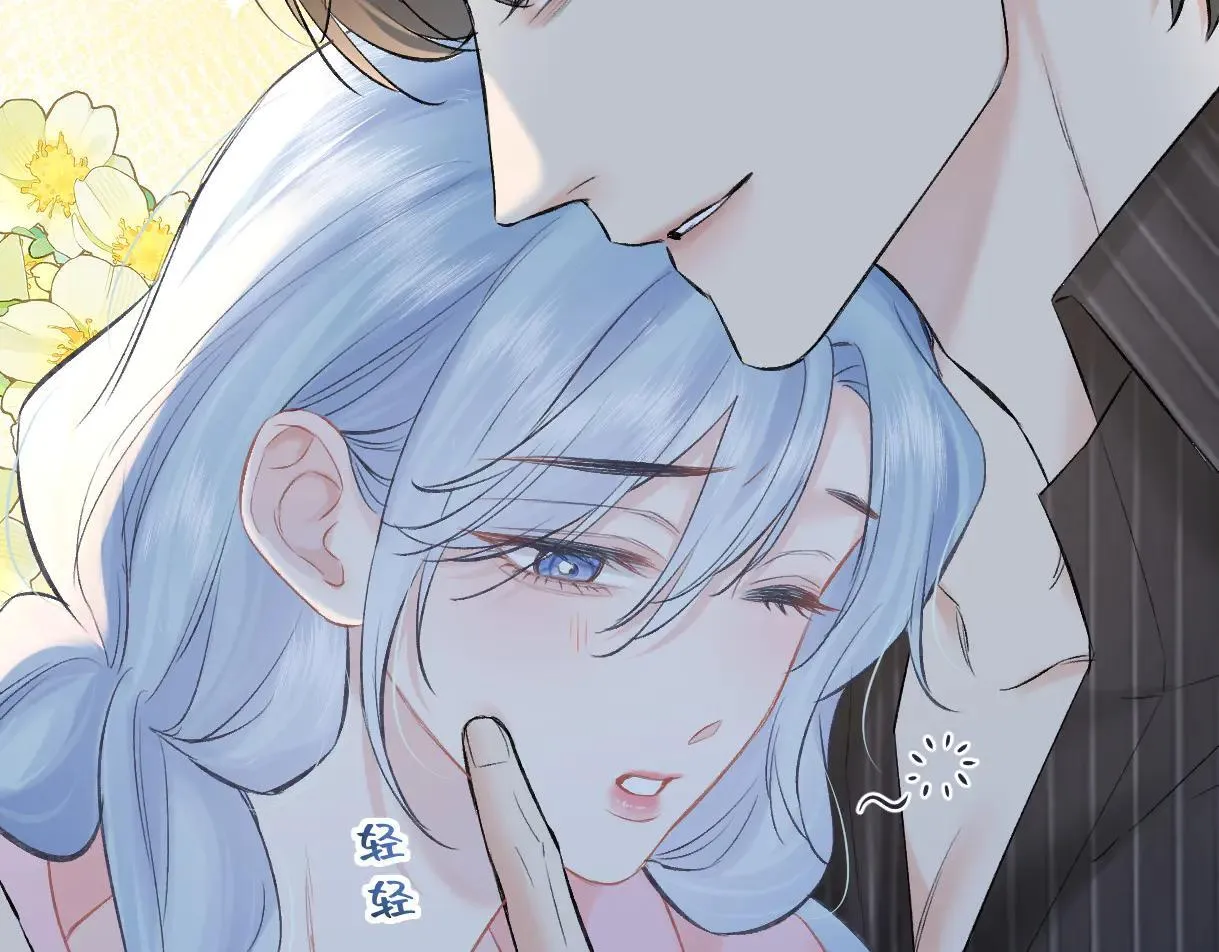 第112话 超绝的恐综节目效果 第15页