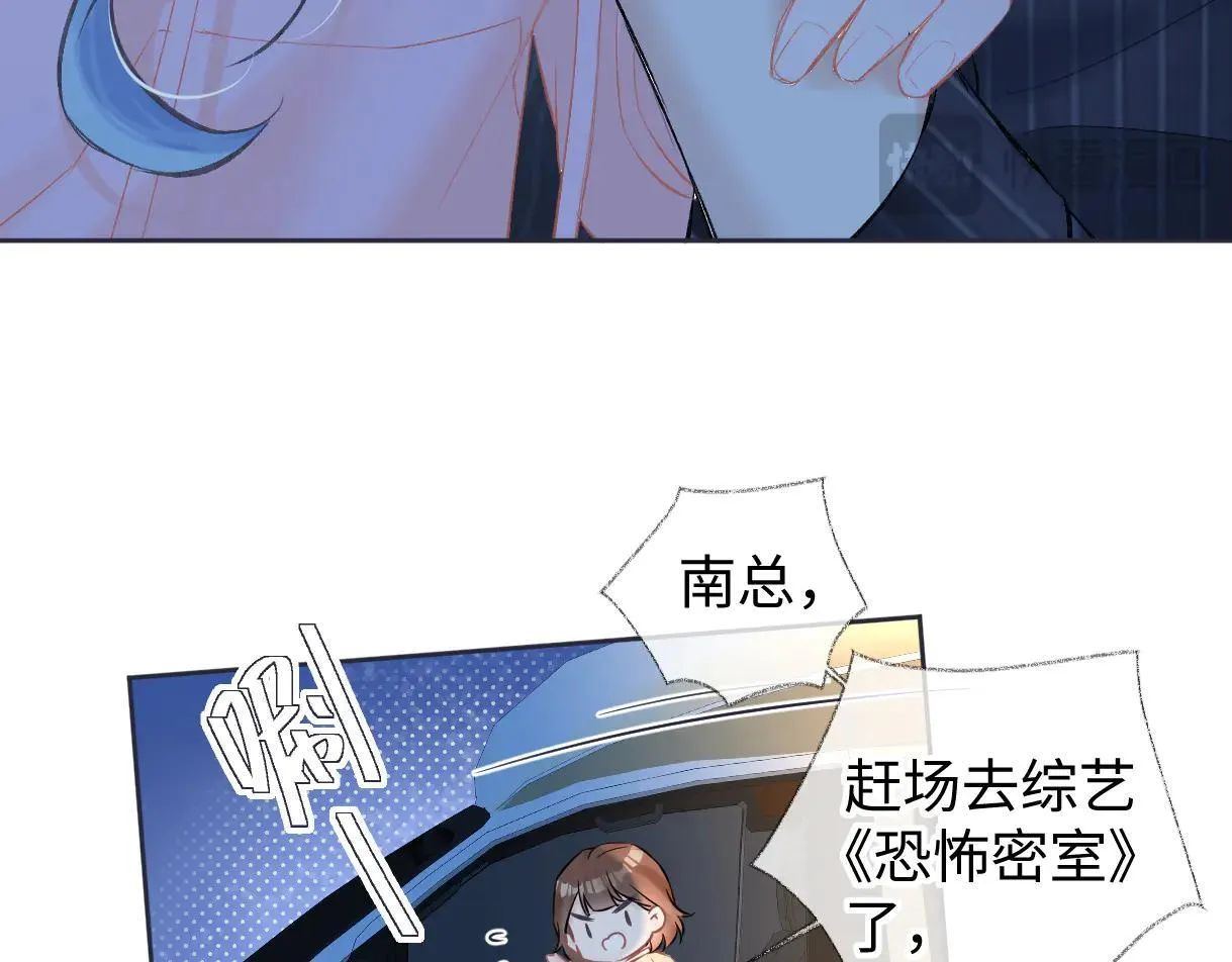 第112话 超绝的恐综节目效果 第17页