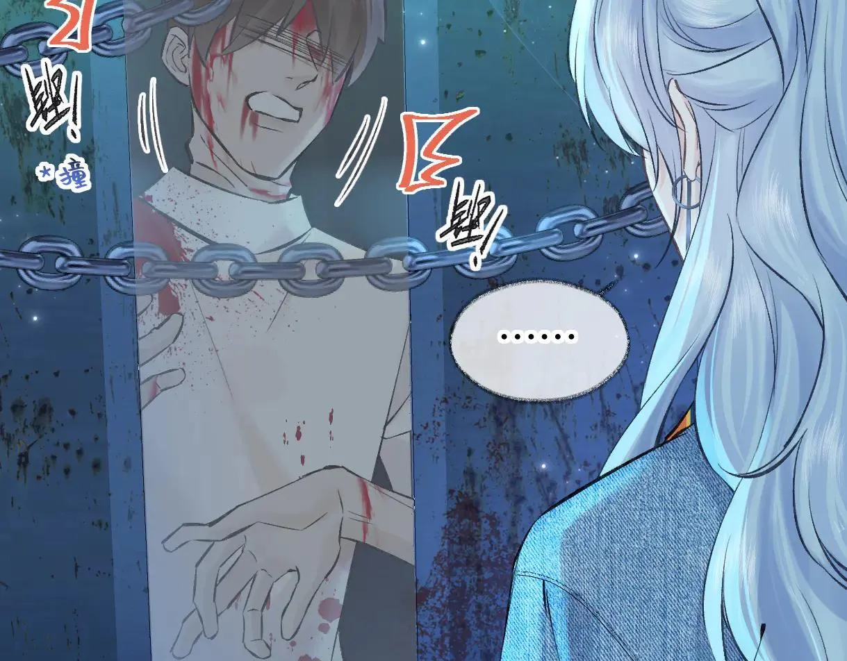 第112话 超绝的恐综节目效果 第40页