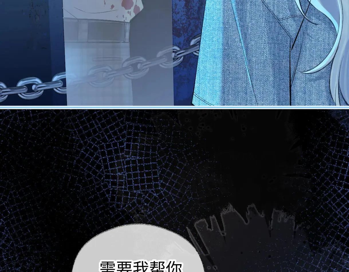 第112话 超绝的恐综节目效果 第41页