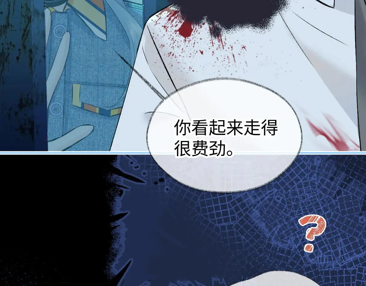 第112话 超绝的恐综节目效果 第43页