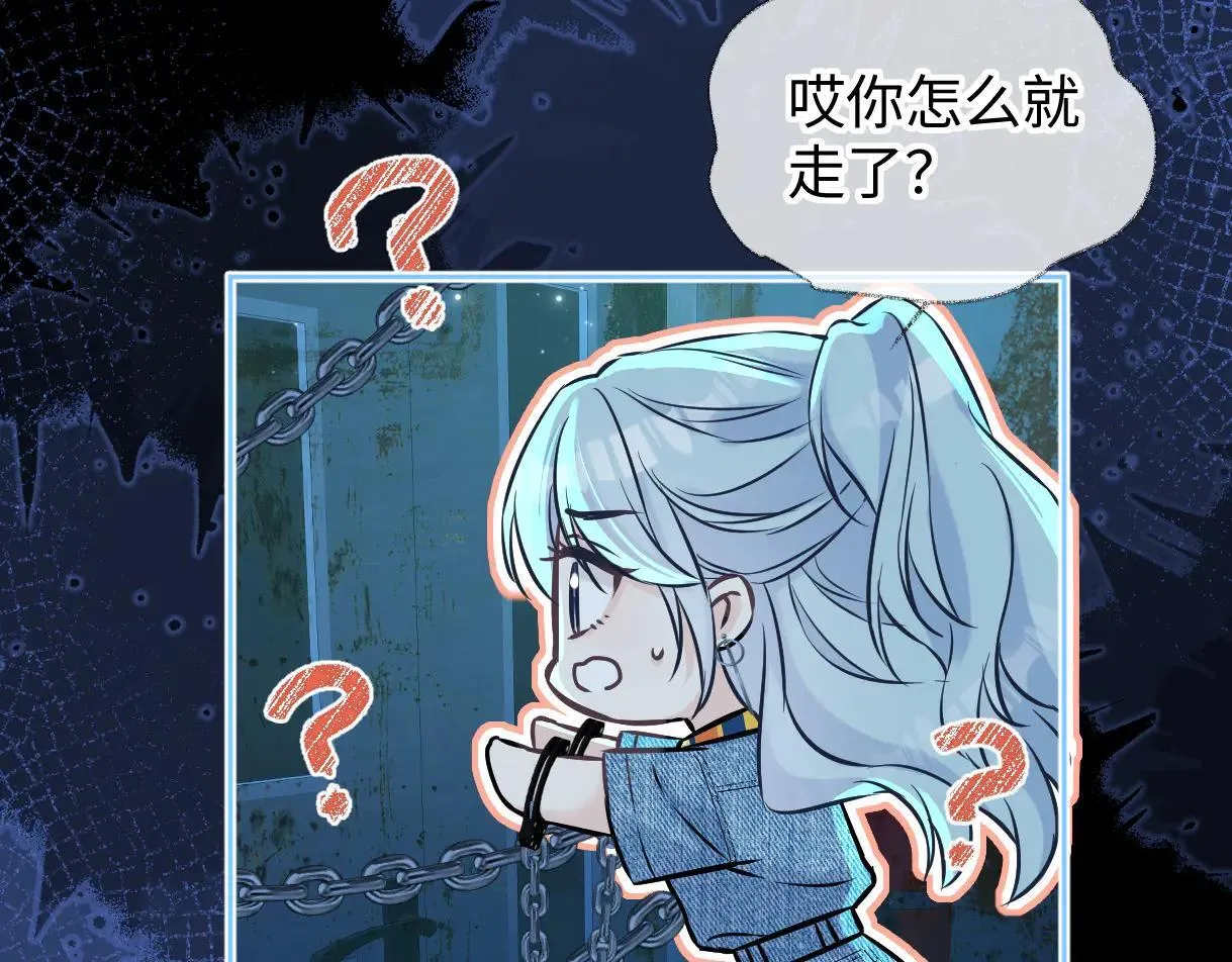 第112话 超绝的恐综节目效果 第44页