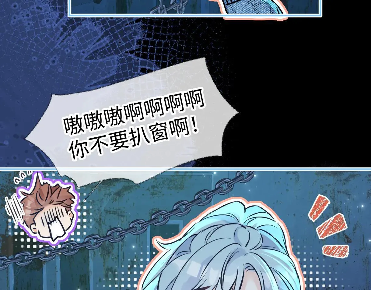 第112话 超绝的恐综节目效果 第45页