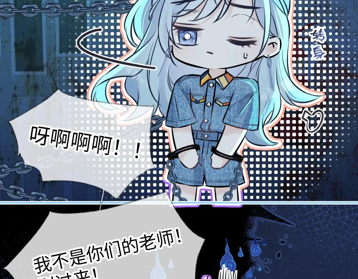 第112话 超绝的恐综节目效果 第46页