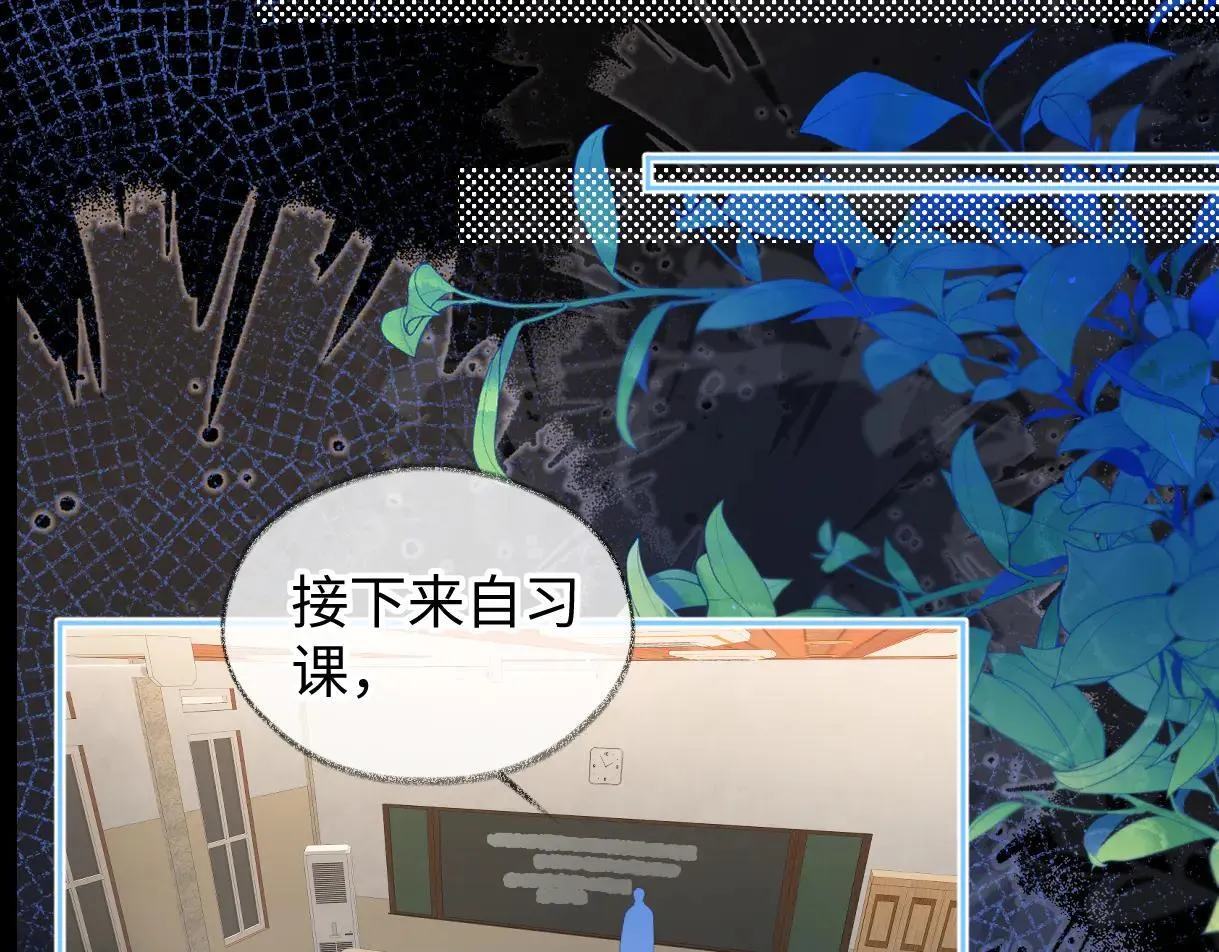 第112话 超绝的恐综节目效果 第49页