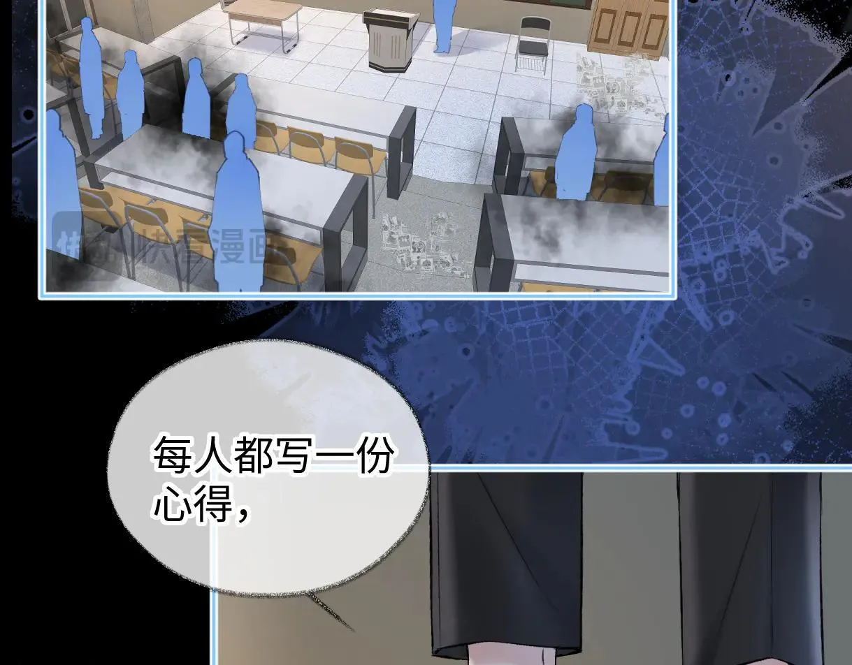 第112话 超绝的恐综节目效果 第50页