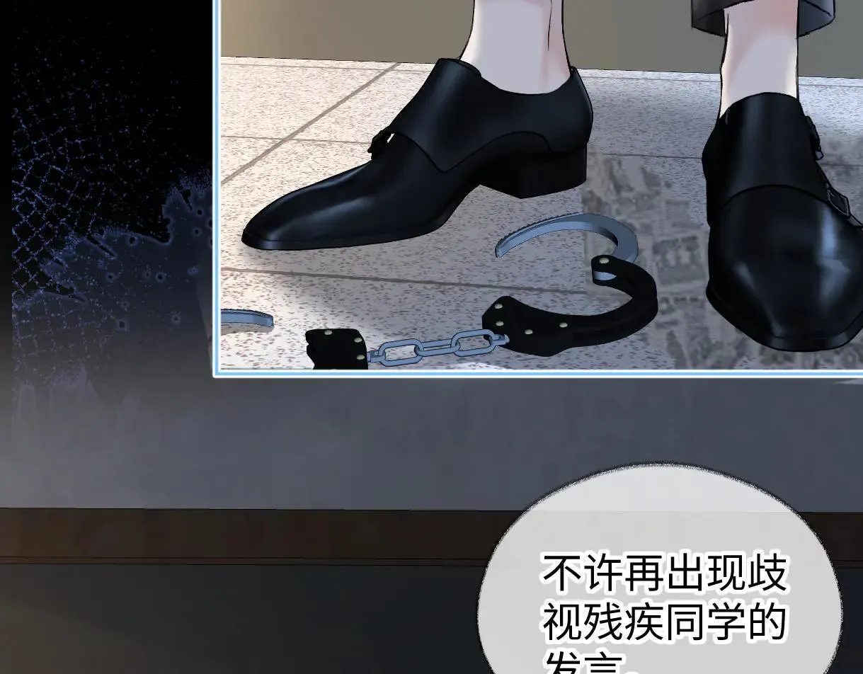 第112话 超绝的恐综节目效果 第51页