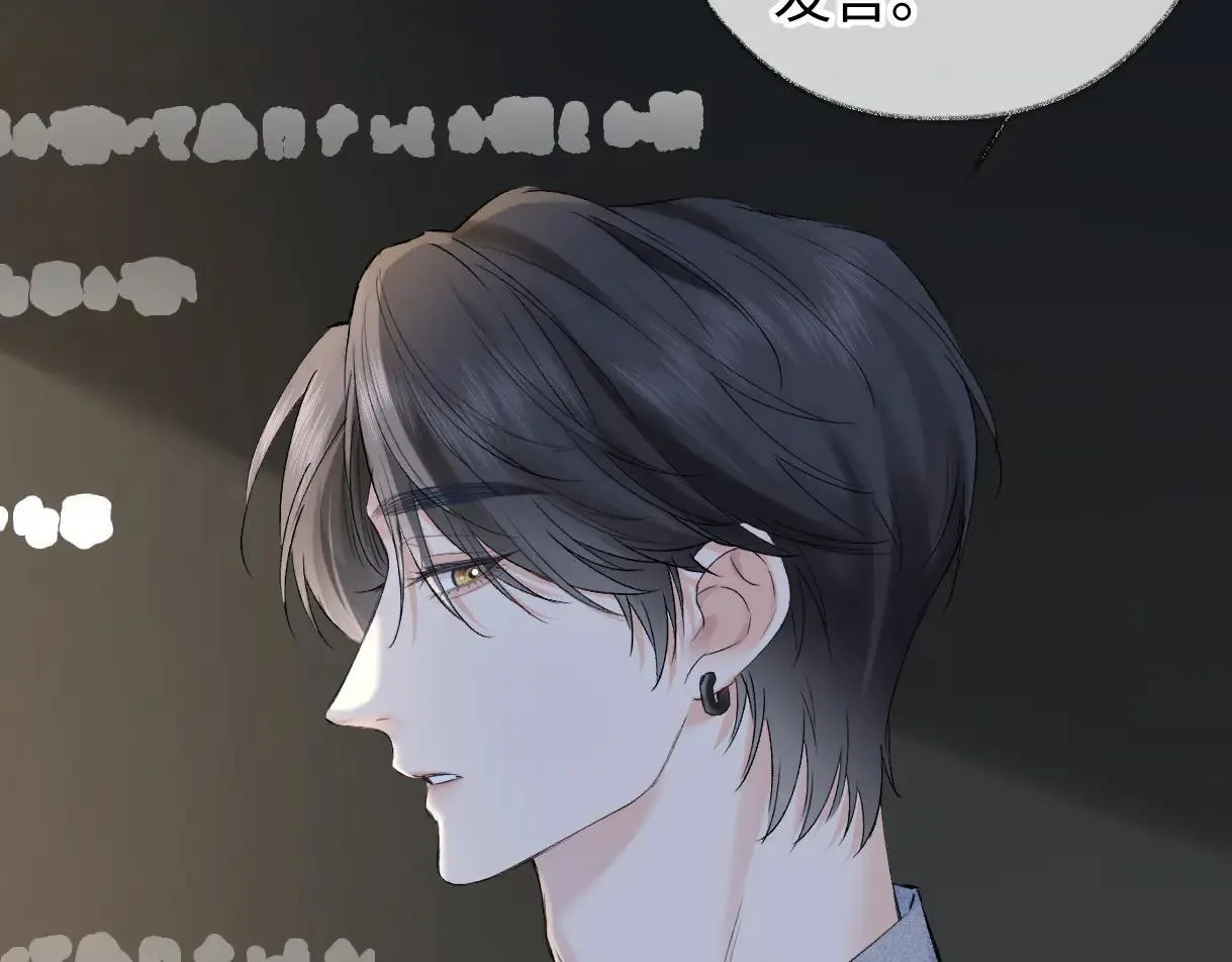 第112话 超绝的恐综节目效果 第52页