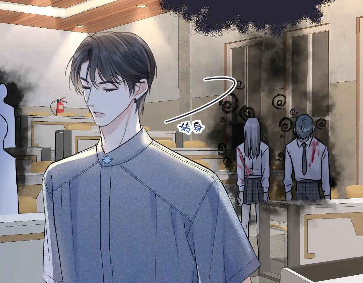 第112话 超绝的恐综节目效果 第56页
