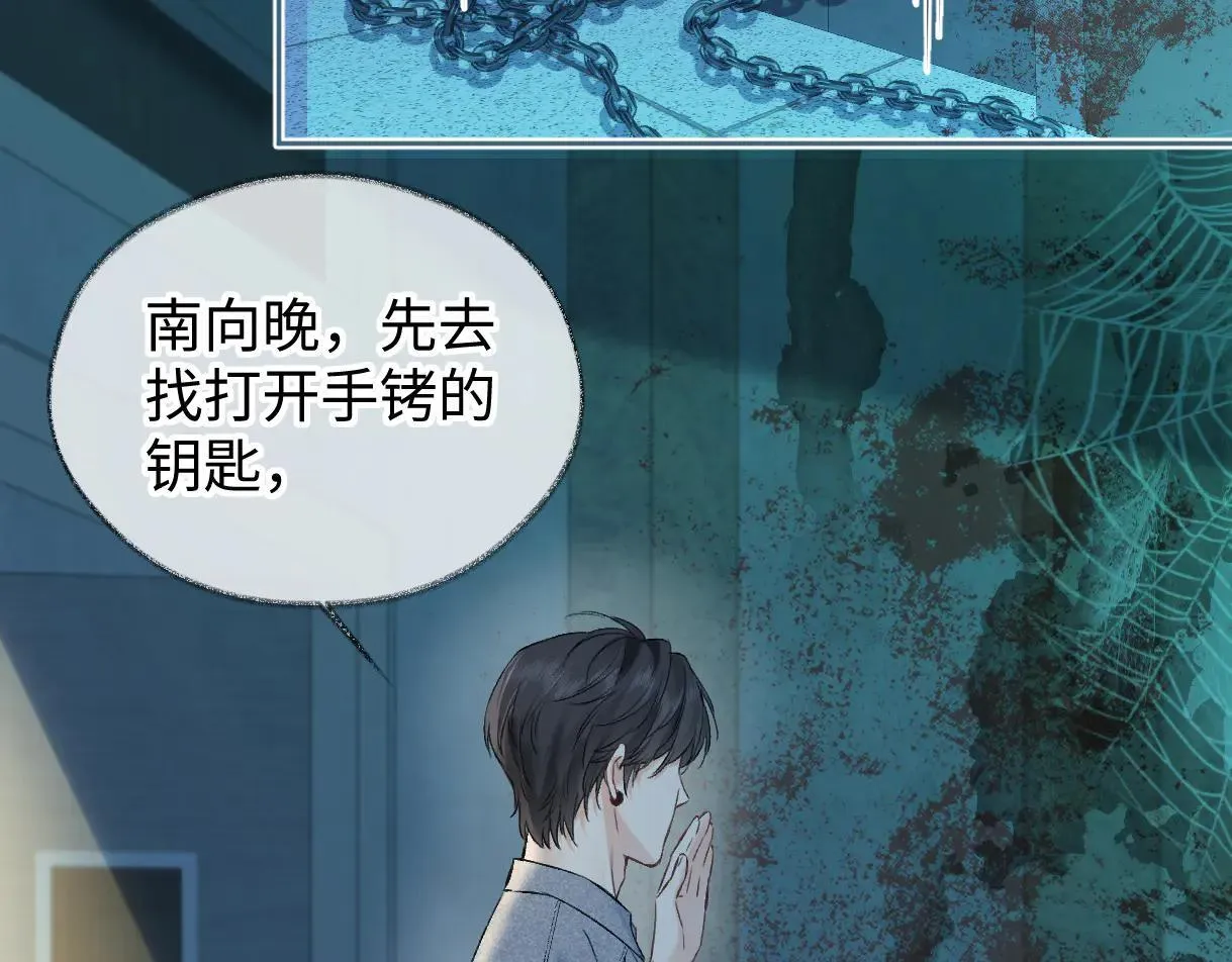 第112话 超绝的恐综节目效果 第61页