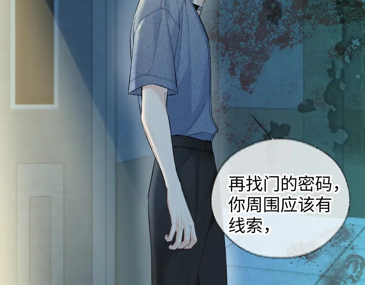 第112话 超绝的恐综节目效果 第62页