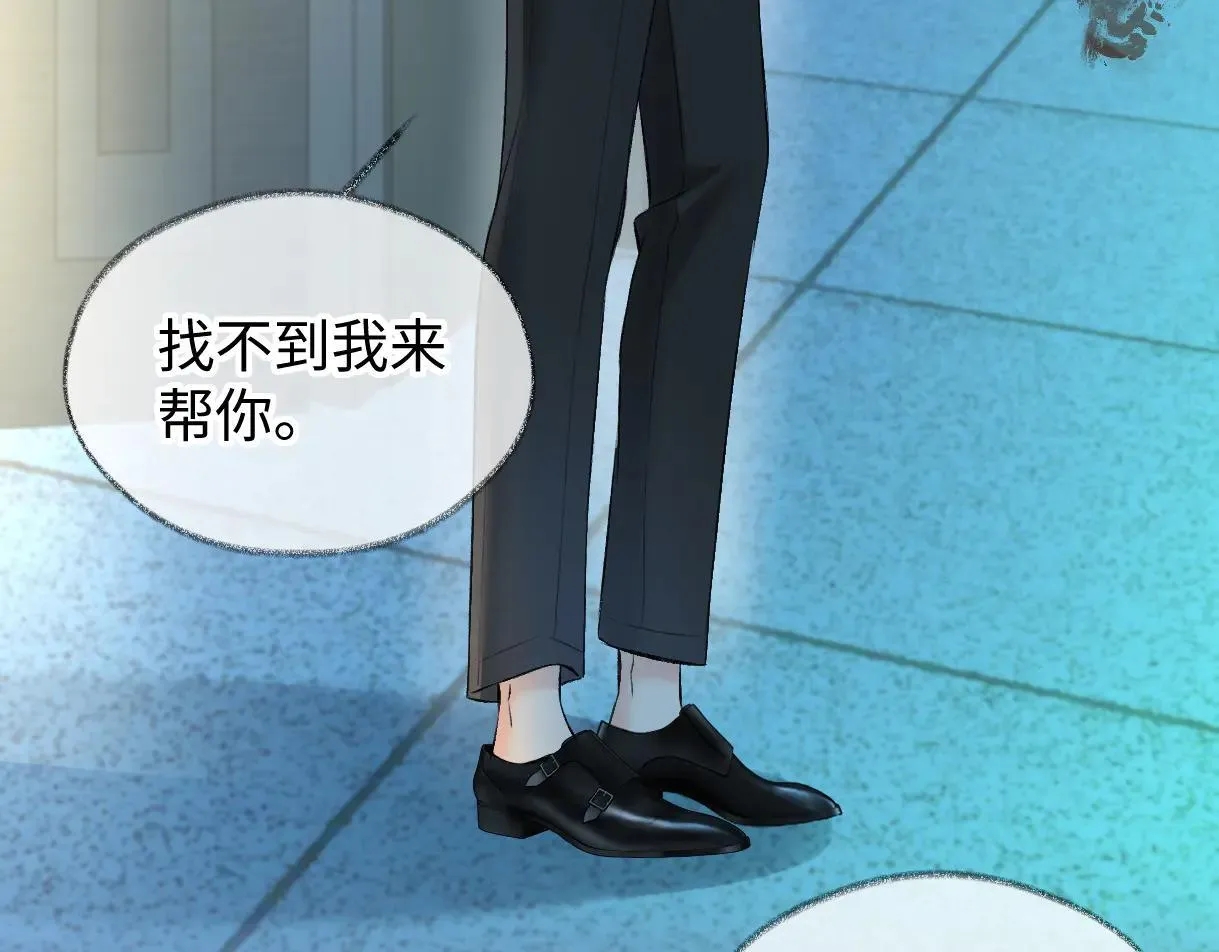 第112话 超绝的恐综节目效果 第63页