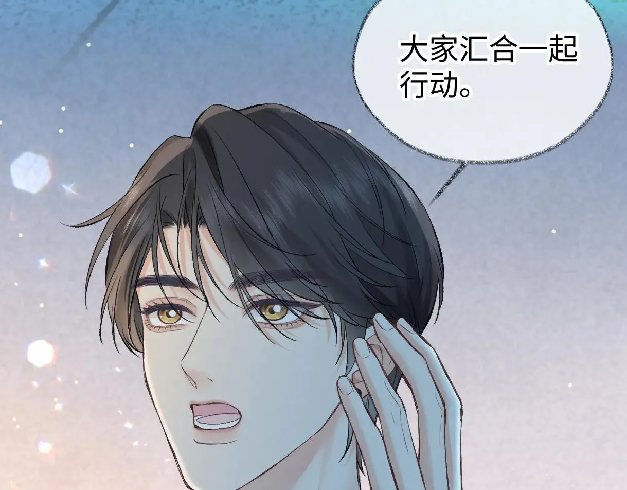 第112话 超绝的恐综节目效果 第64页