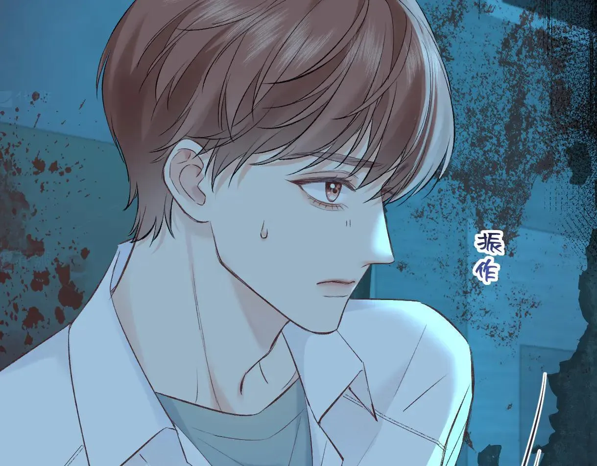 第112话 超绝的恐综节目效果 第73页