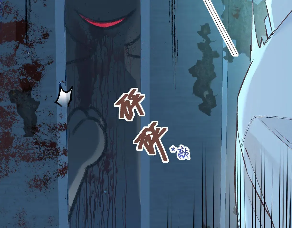 第112话 超绝的恐综节目效果 第79页