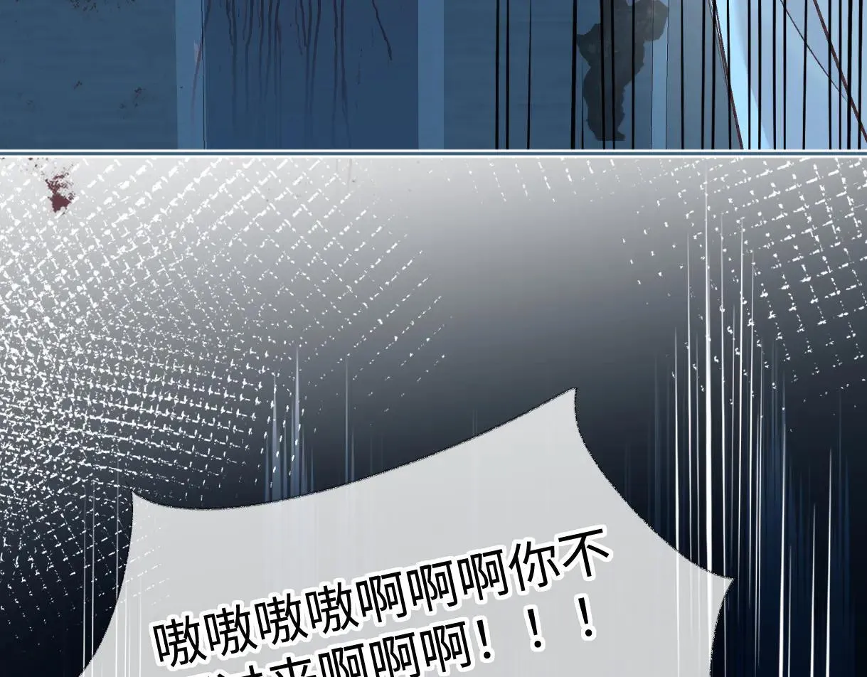 第112话 超绝的恐综节目效果 第80页