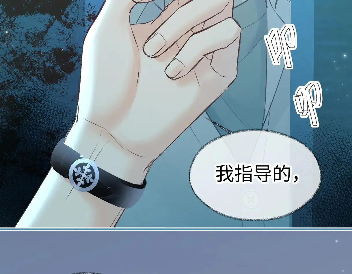 第112话 超绝的恐综节目效果 第88页