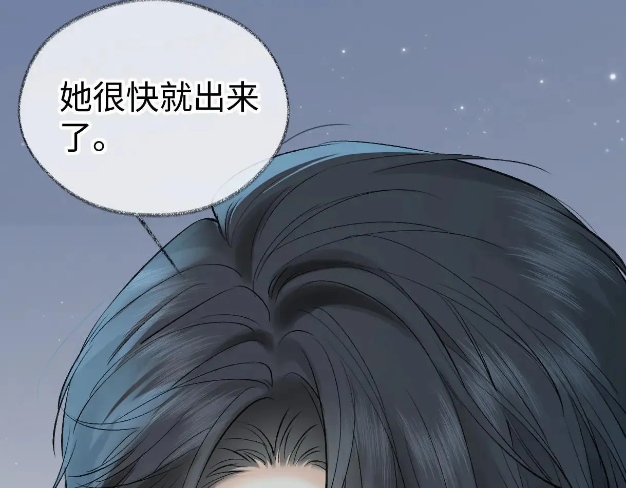 第112话 超绝的恐综节目效果 第89页