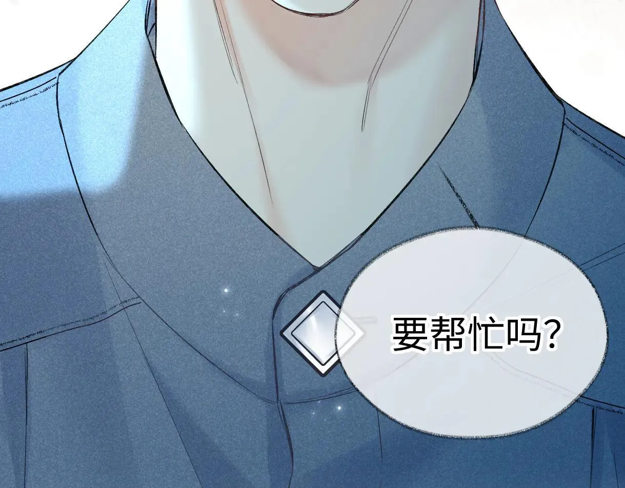 第112话 超绝的恐综节目效果 第91页