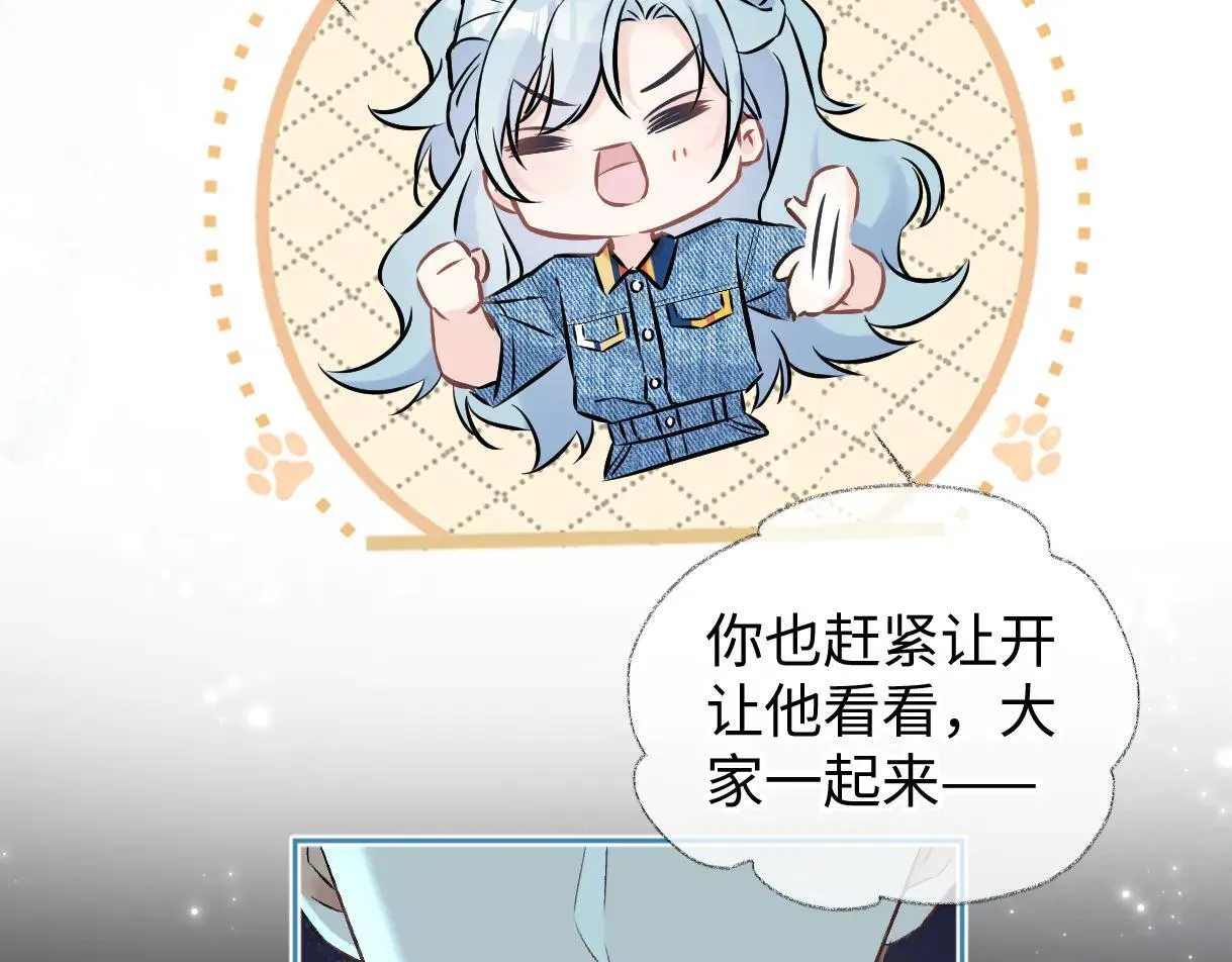 第112话 超绝的恐综节目效果 第93页