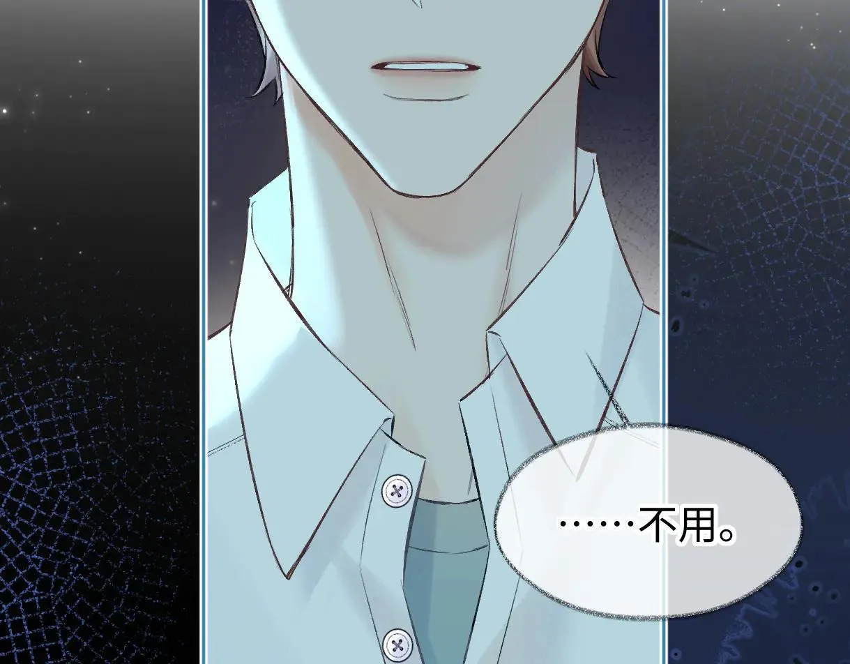 第112话 超绝的恐综节目效果 第94页