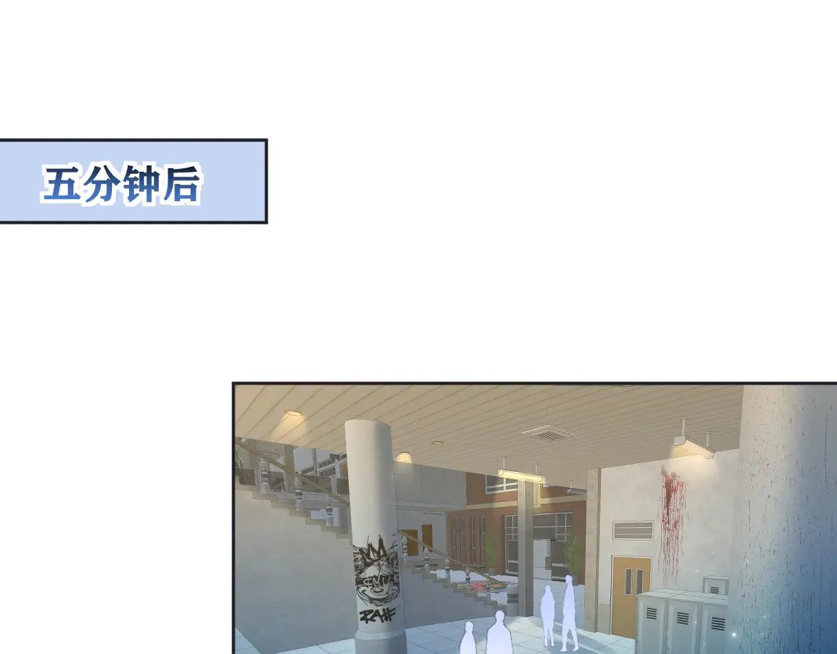 第113话 不服？带着队友就跳楼！ 第5页