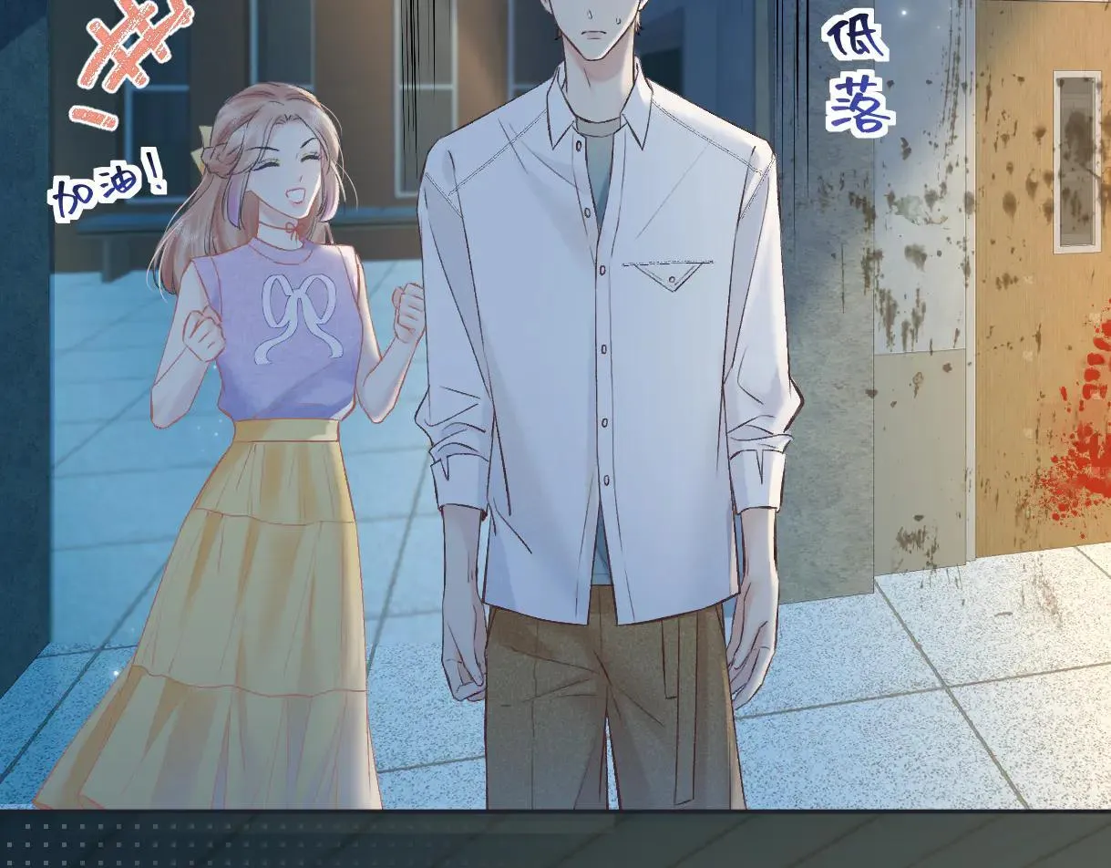 第113话 不服？带着队友就跳楼！ 第7页