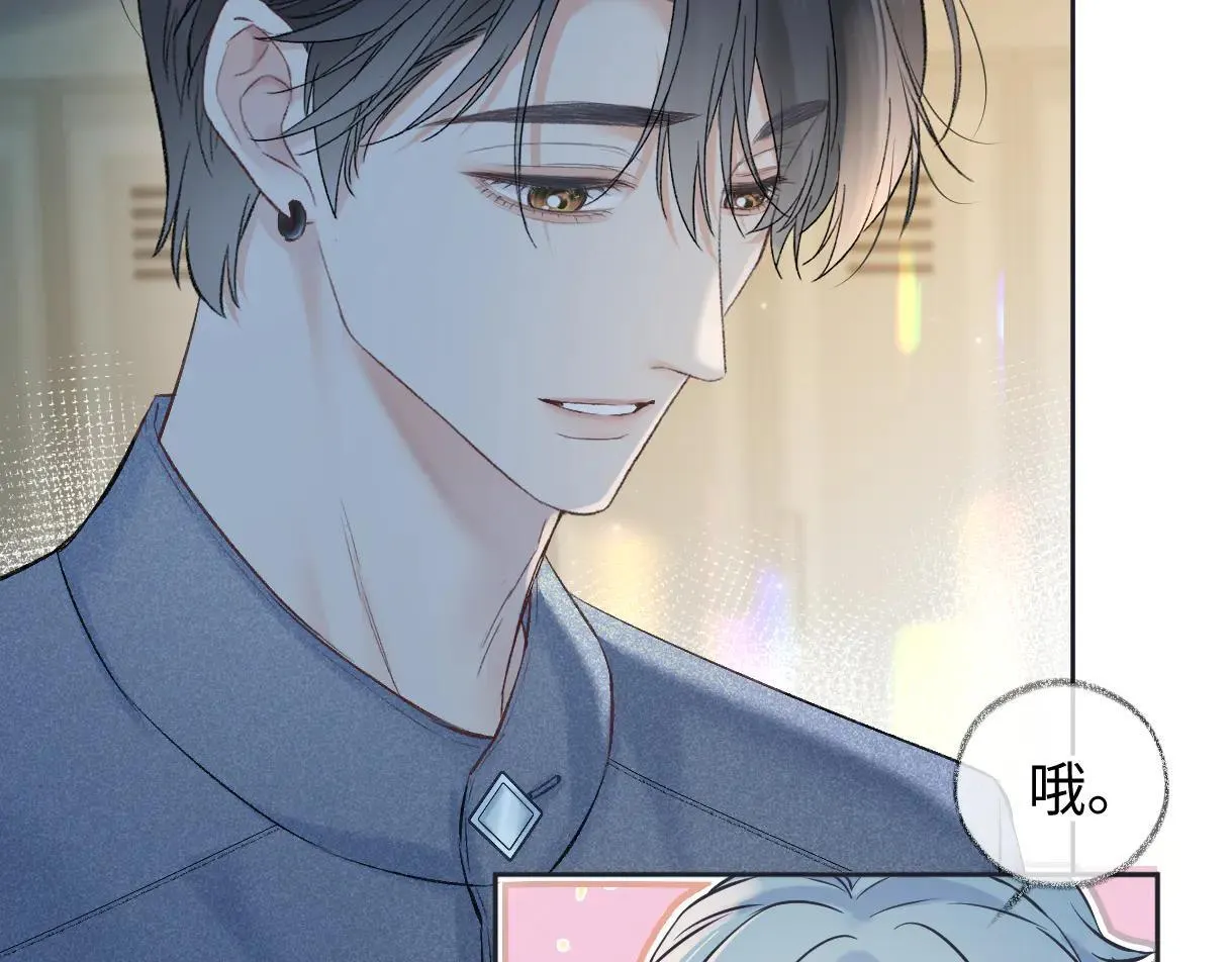 第113话 不服？带着队友就跳楼！ 第11页