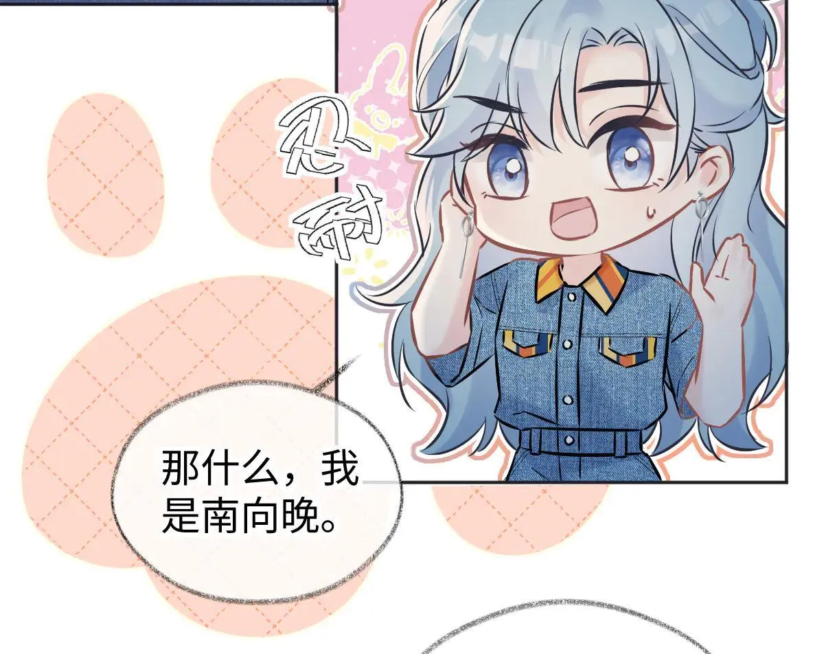 第113话 不服？带着队友就跳楼！ 第12页