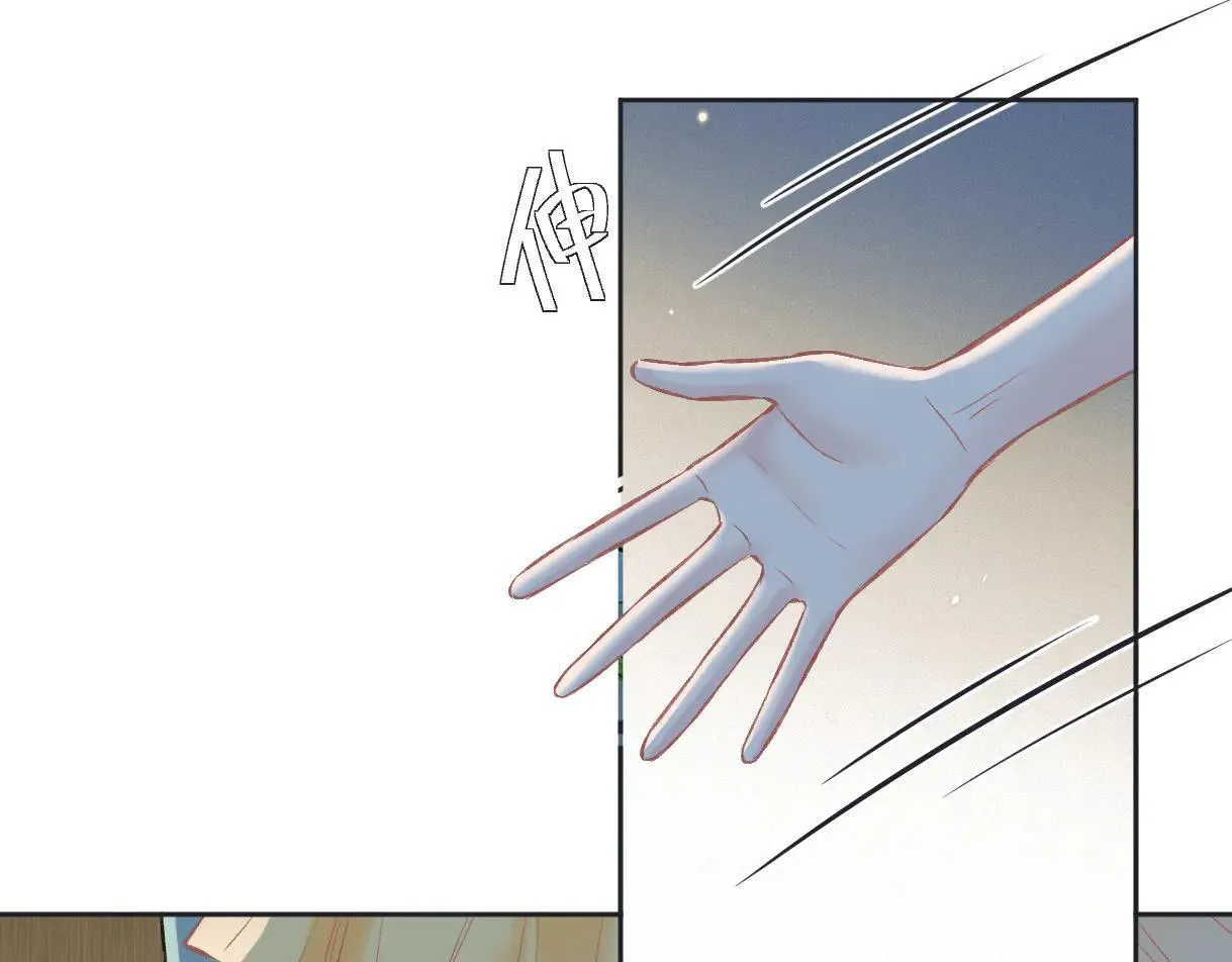 第113话 不服？带着队友就跳楼！ 第15页