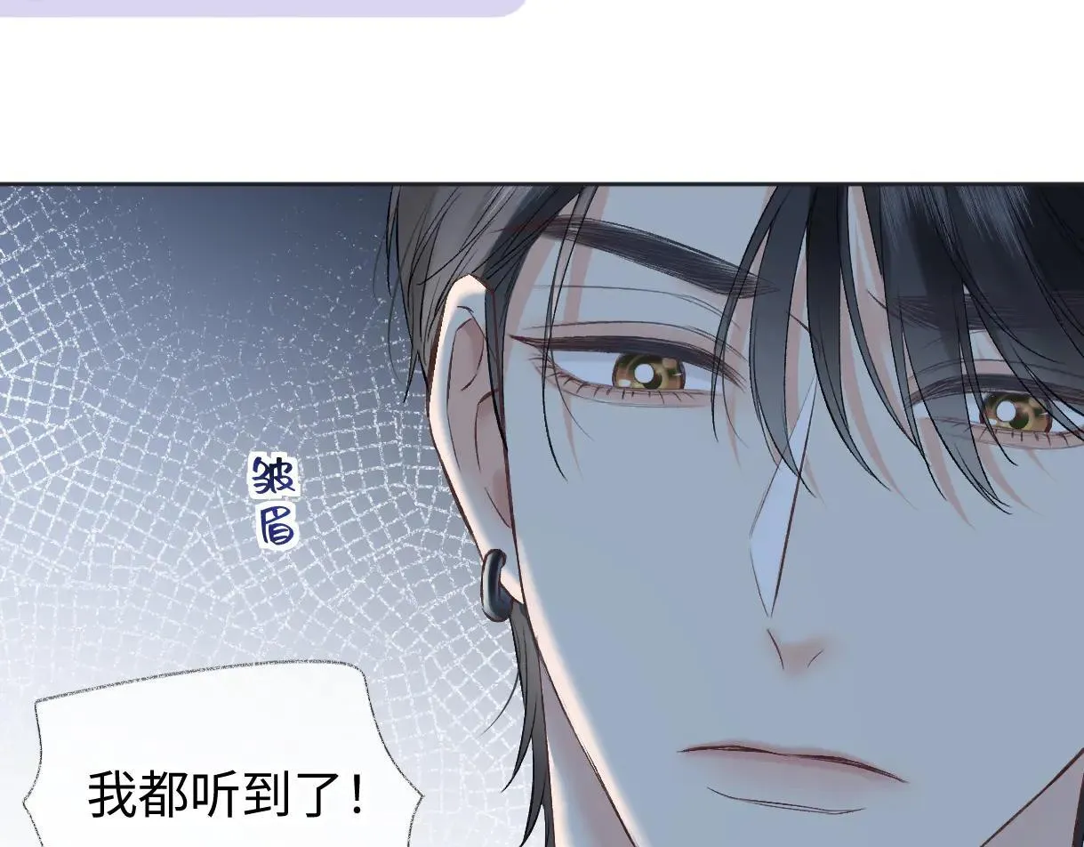 第113话 不服？带着队友就跳楼！ 第20页