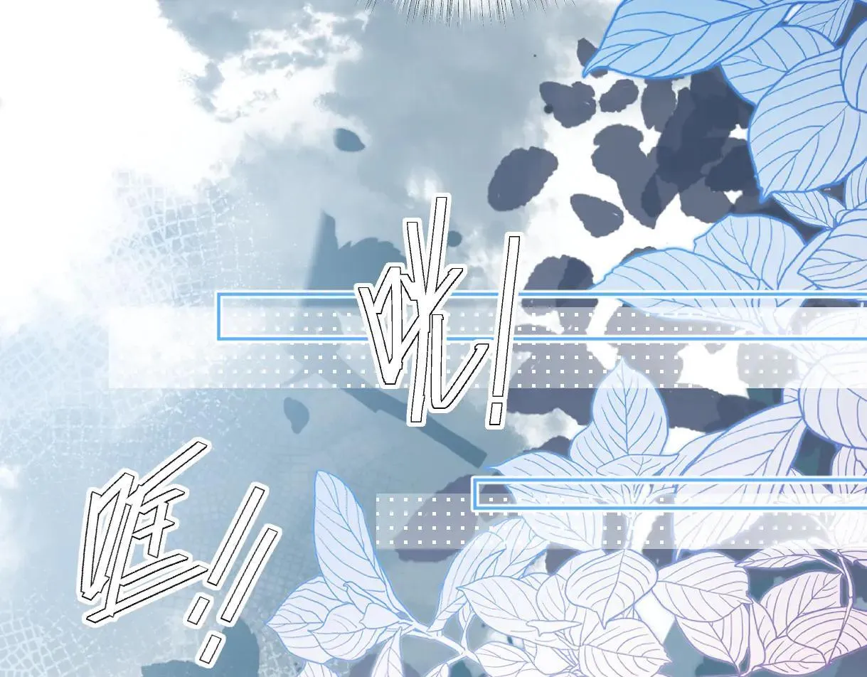 第113话 不服？带着队友就跳楼！ 第37页