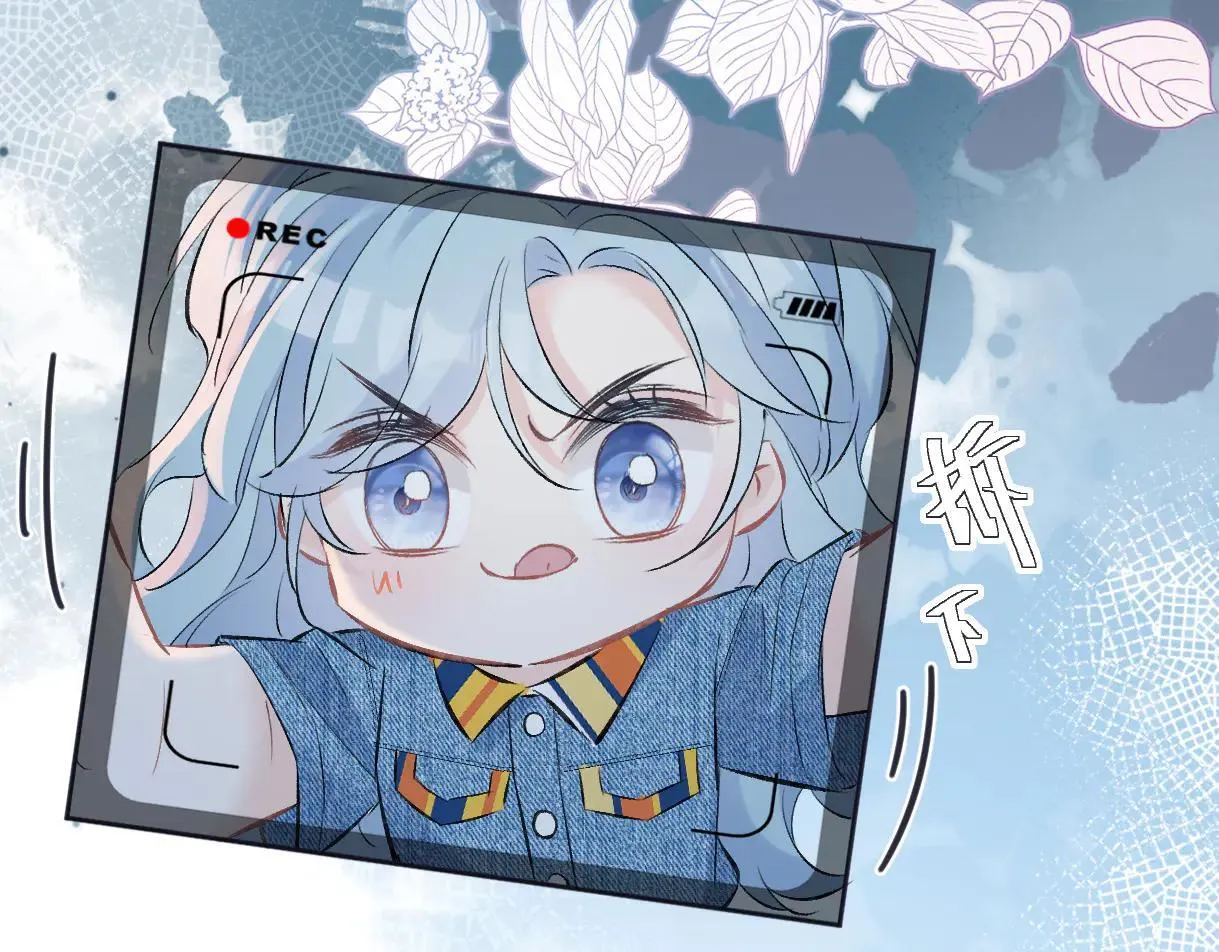 第113话 不服？带着队友就跳楼！ 第38页