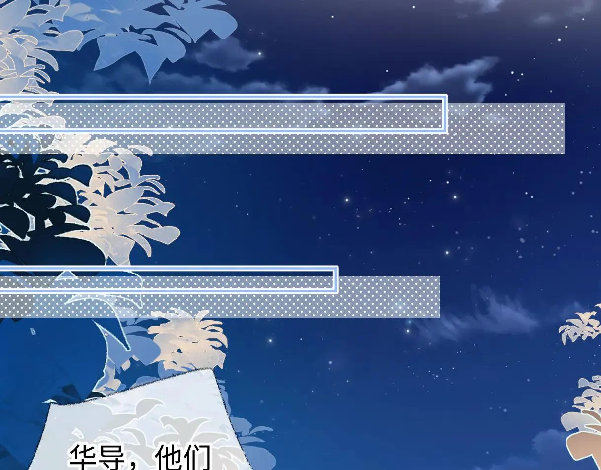 第113话 不服？带着队友就跳楼！ 第46页