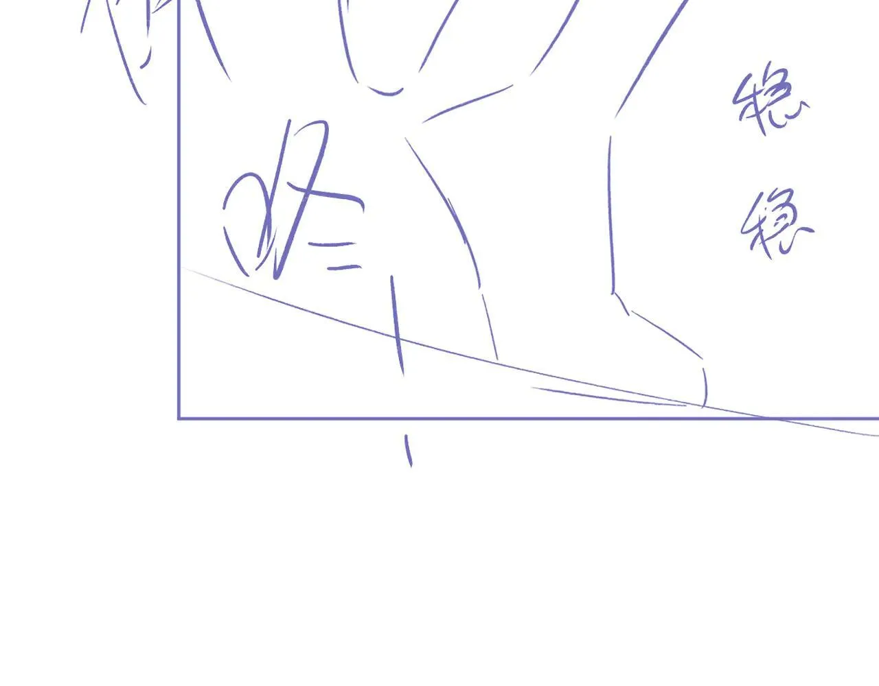 第113话 不服？带着队友就跳楼！ 第57页