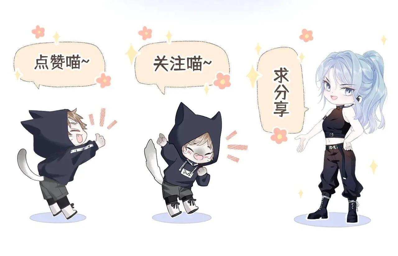 第113话 不服？带着队友就跳楼！ 第62页