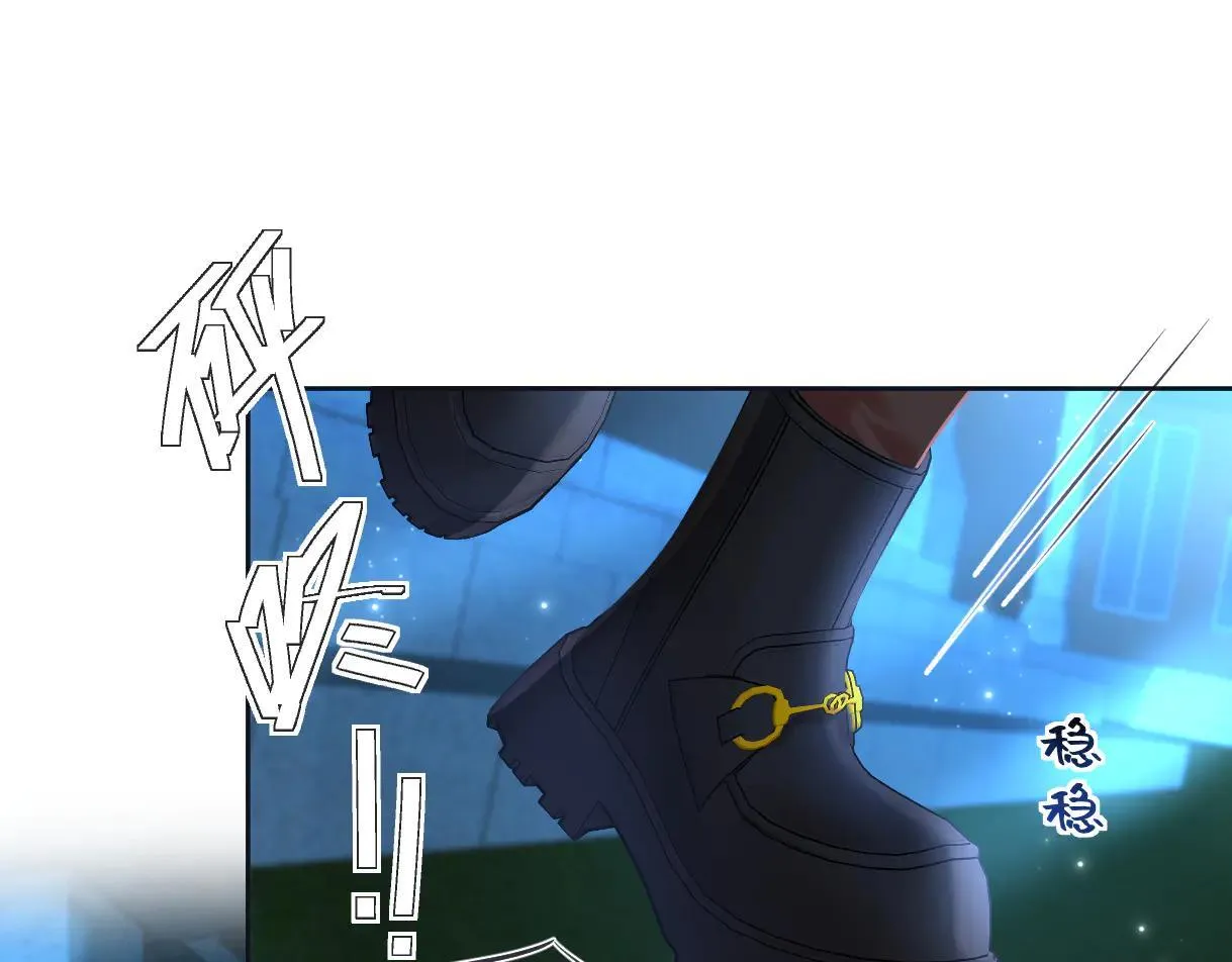 第114话 早知道再跟紧她一点 第5页