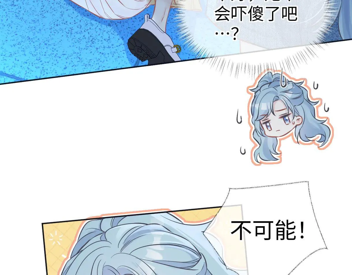 第114话 早知道再跟紧她一点 第17页