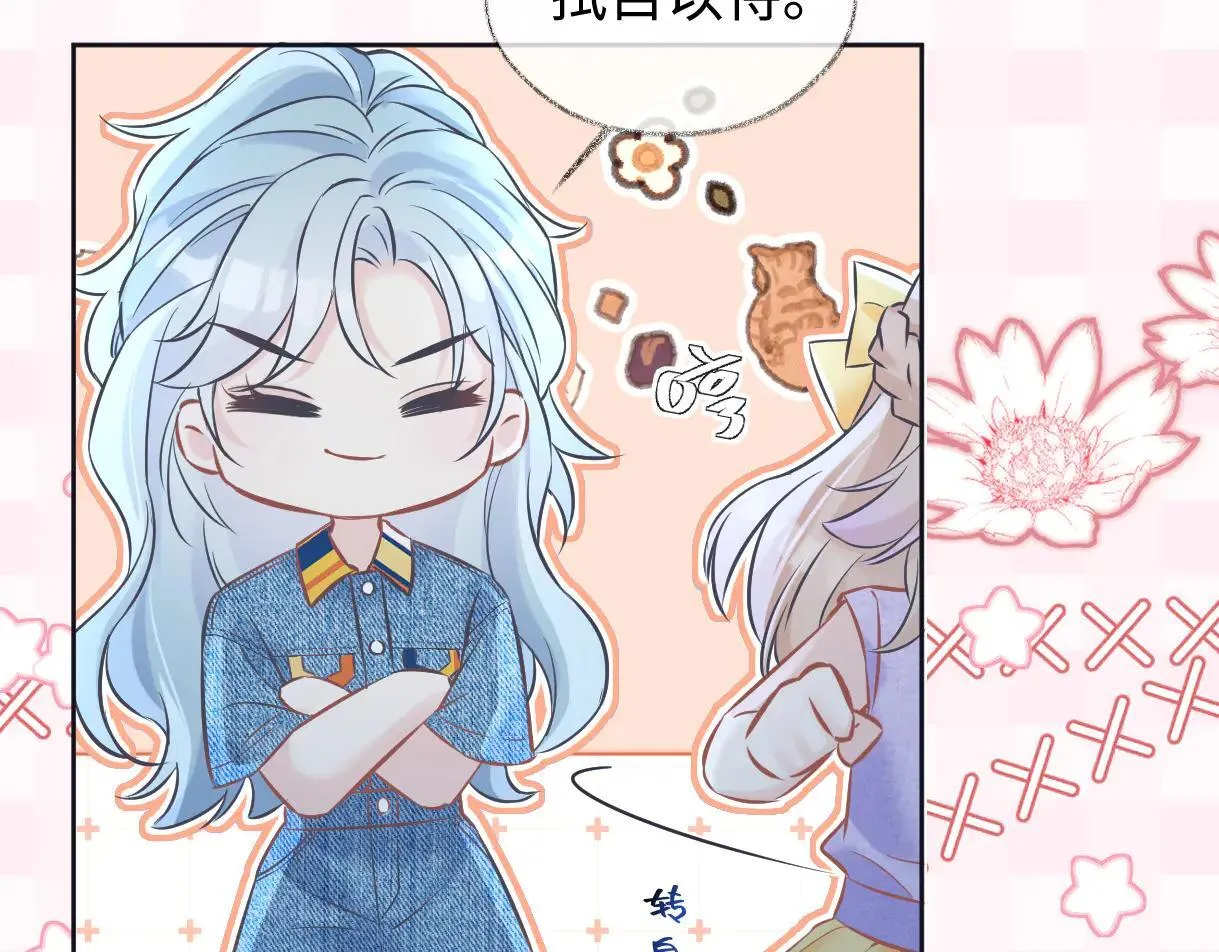 第114话 早知道再跟紧她一点 第28页